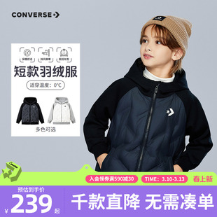 匡威儿童童装短款羽绒服青少年年冬季男童休闲拼接防风保暖外套