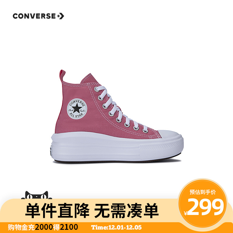 厚底设计，线条流畅，立体有型，悄悄增高