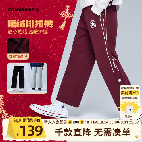 侧边撞色LOGO和排扣设计，打造廓形感造型
