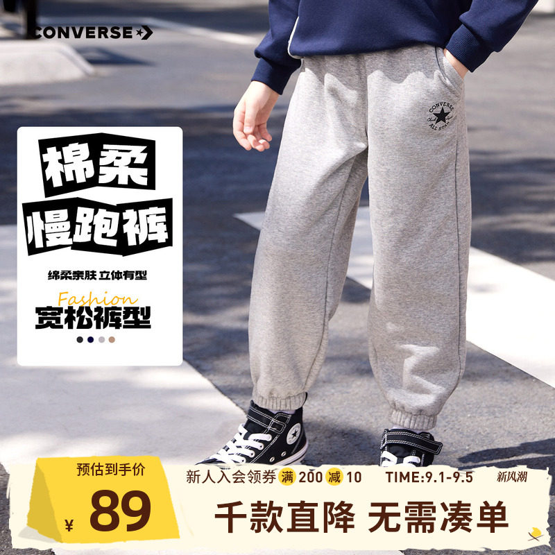 匡威儿童加绒裤子长裤运动裤图片