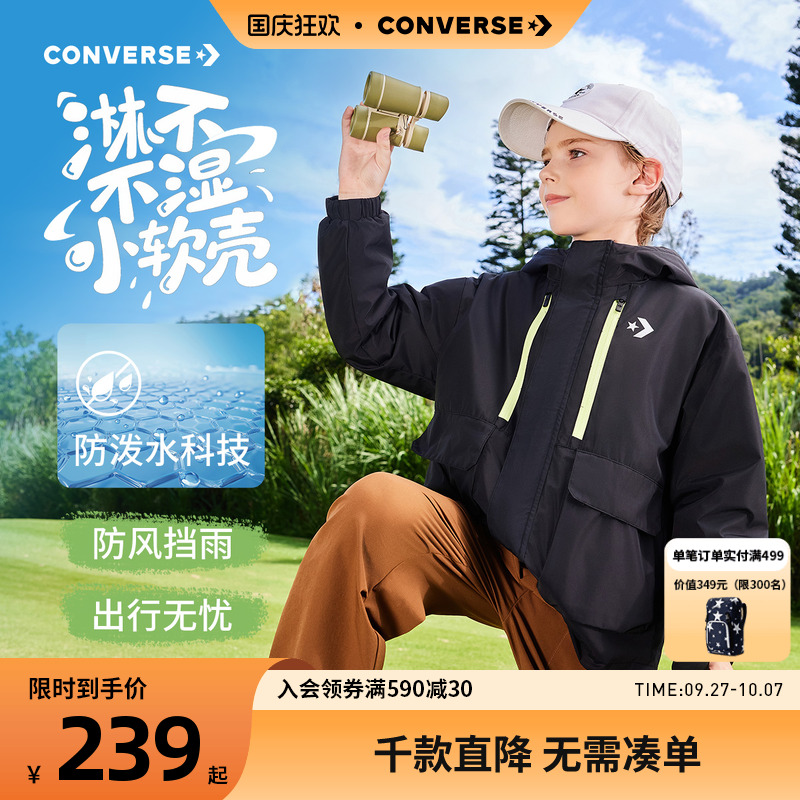 外层75D高密全涤春亚纺贴膜，结实抗风