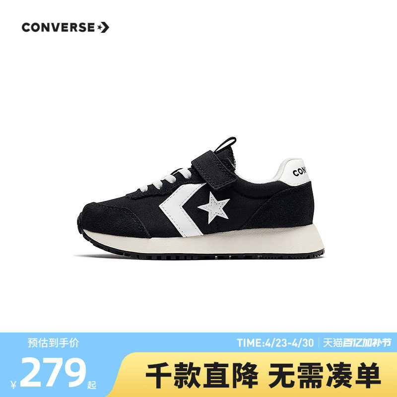 匡威童装男童运动鞋春季新款魔术贴星剑标女童中小童百搭休闲