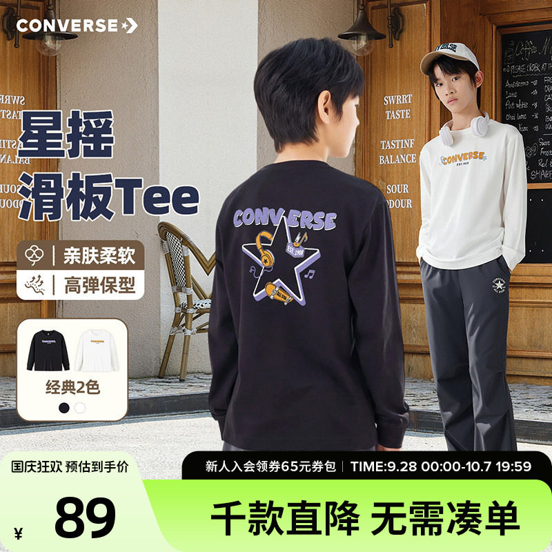 匡威男童春秋长袖印花t恤图片