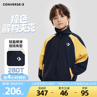 立领撞色运动休闲外套时尚 新款 百搭宽松 男童夹克2026春季 匡威童装
