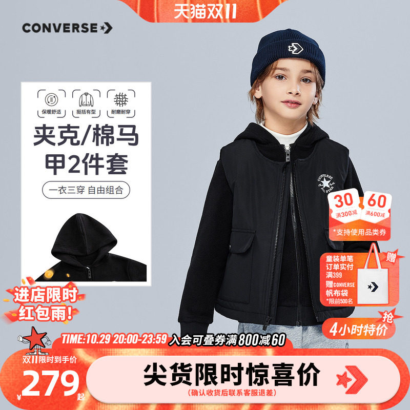【一衣三穿】匡威童装男童夹克秋季新款中大童学生外套马甲休闲潮