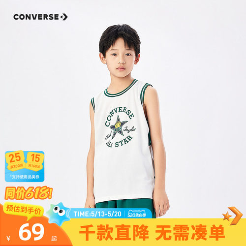 正面绘有经典圆形星标和篮球图案