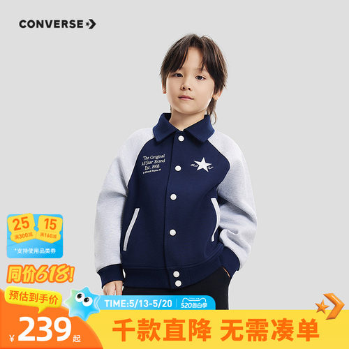 衣身印有品牌复古标识与星形图案