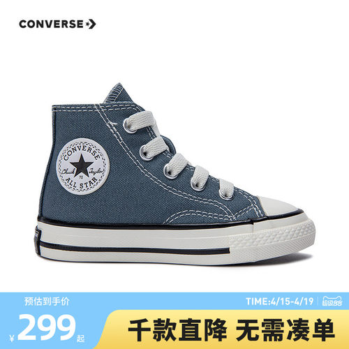 当季潮流配色和醒目缝线设计，焕新演绎