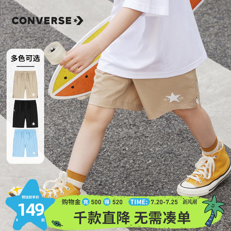 匡威儿童装男童裤子速干短裤青少年夏季冰丝中大童运动裤五分裤
