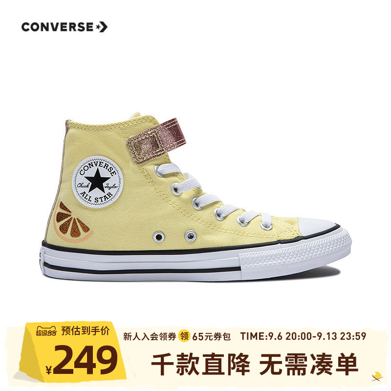 儿童帆布鞋Converse/匡威图片