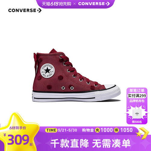 荷叶边和大号绸缎蝴蝶结，优雅精致