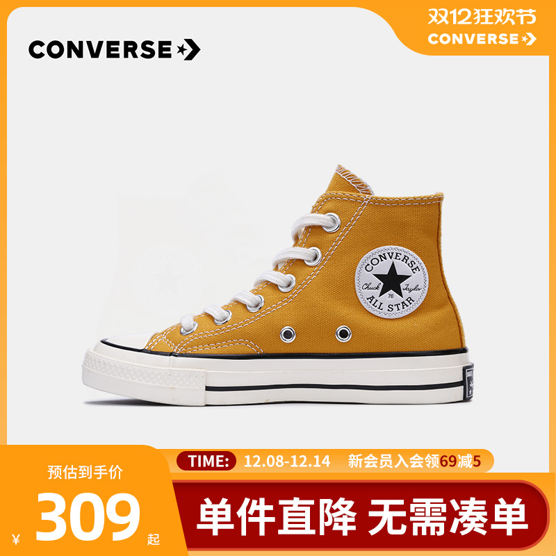 匡威1970s儿童帆布鞋