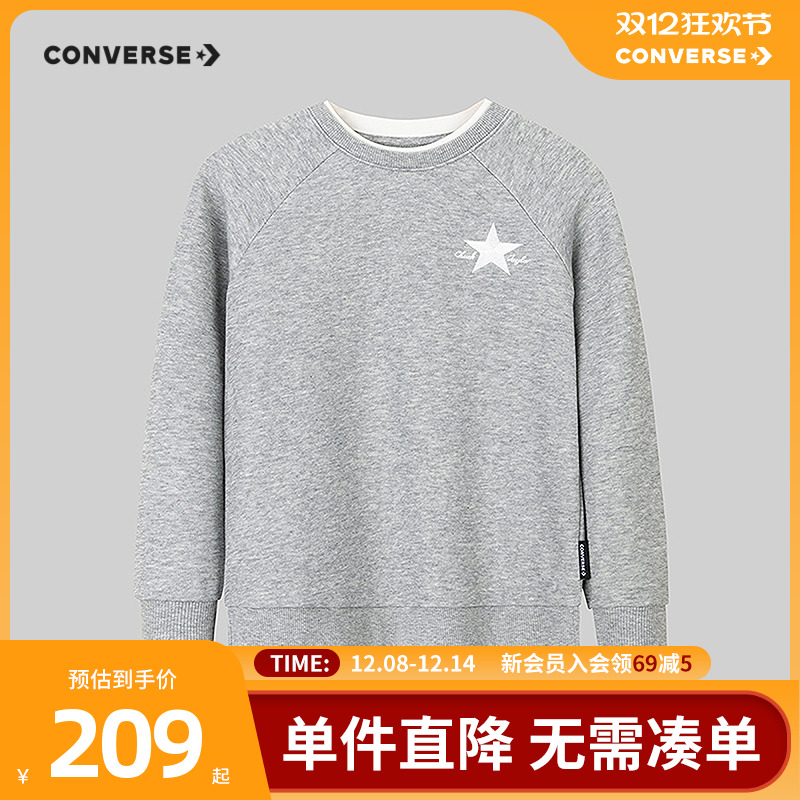 胸前和背后饰撞色星标和LOGO，打造吸睛造型