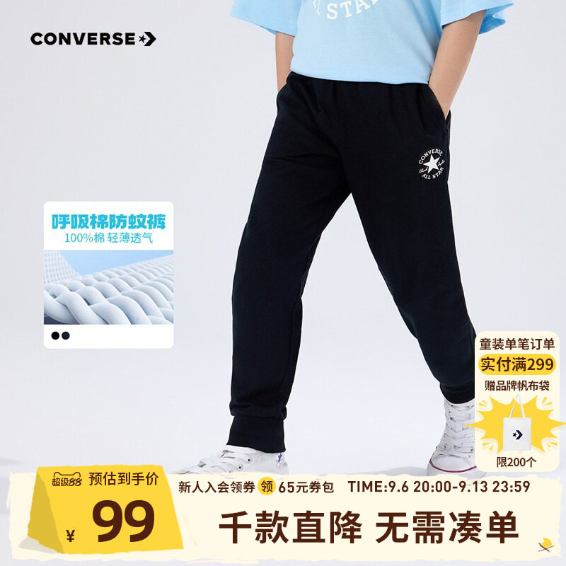 Converse匡威儿童童装男童长裤青少年夏季中大童休闲打底裤裤子