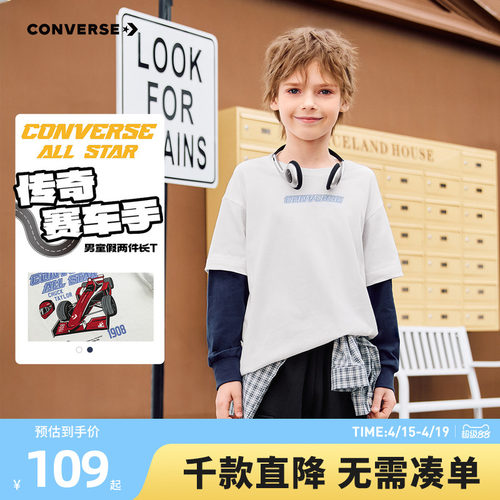 拼接袖营造假两件层次，告别单调