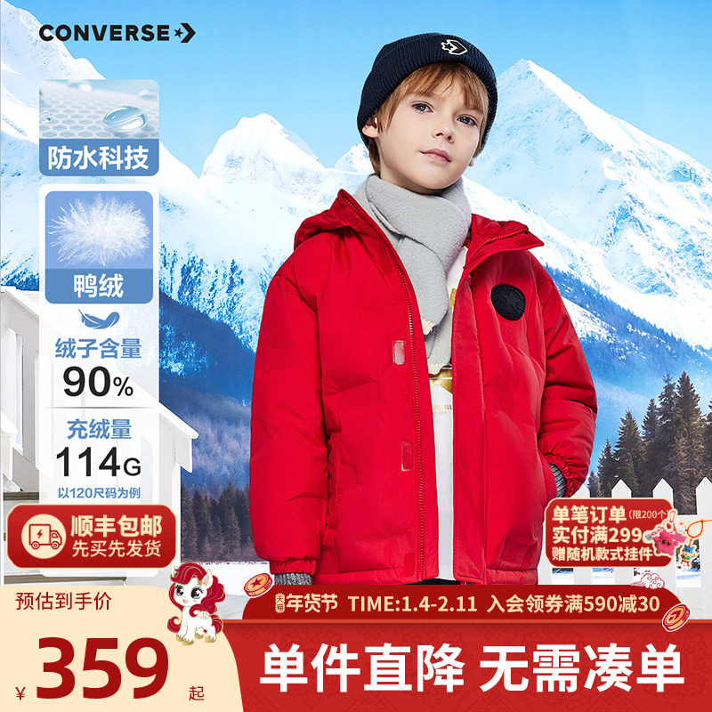 【防泼水】匡威童装男童羽绒服2025冬季新款连帽户外保暖防风外套