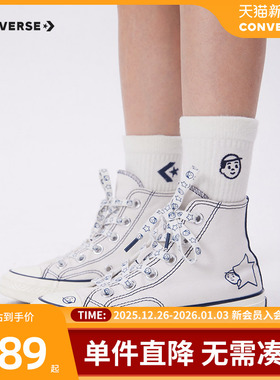 【Noritake联名】匡威童鞋帆布鞋2025夏季新款中小童学生高帮休闲