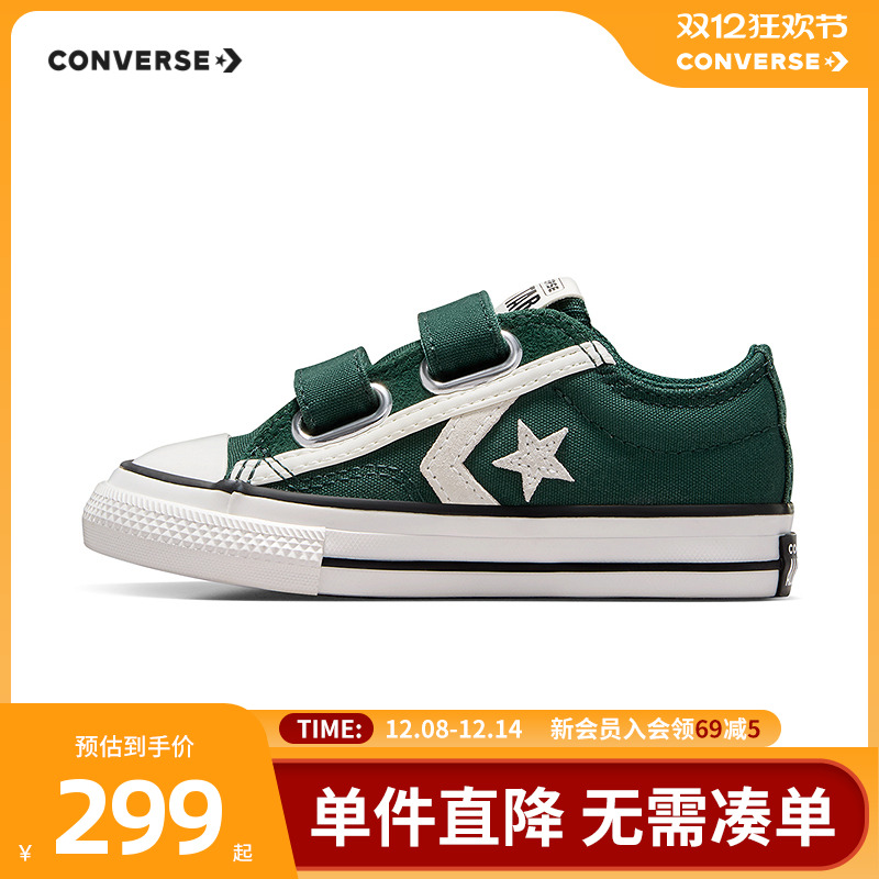 白色星箭标和ALL STAR鞋舌标签呼应