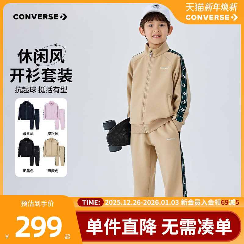 匡威童装男童套装2025春季新款女童休闲洋气夹克外套长裤两件套