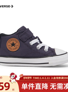 Converse匡威儿童装运动休闲鞋24冬季新款男童中帮帆布鞋A09321C