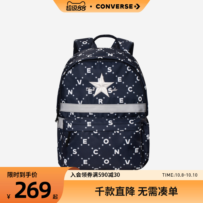 可调节背带 便于根据身高身形调整