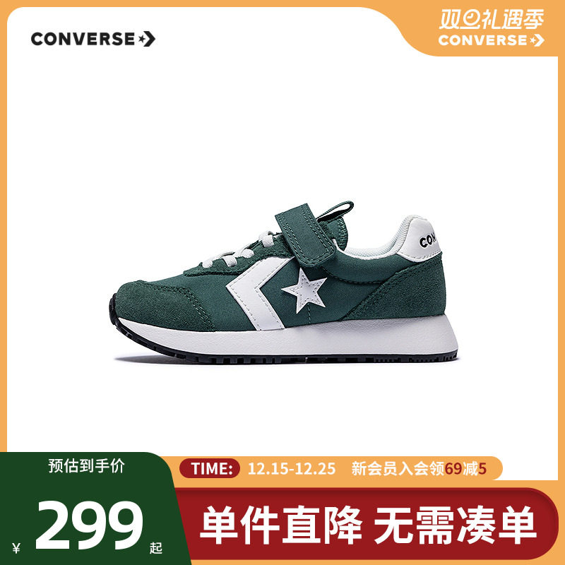 匡威童装男童帆布鞋2025冬季新款星箭标魔术贴防滑小童休闲时尚