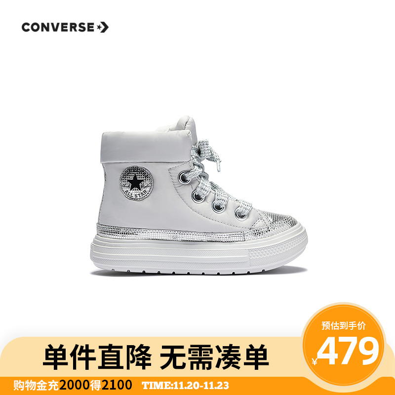 银色鞋头装饰，造型吸睛且保护脚趾