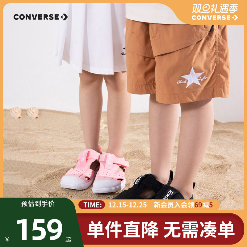 匡威童鞋男童凉鞋2025夏季新款婴童魔术贴休闲透气轻便宝宝鞋子潮