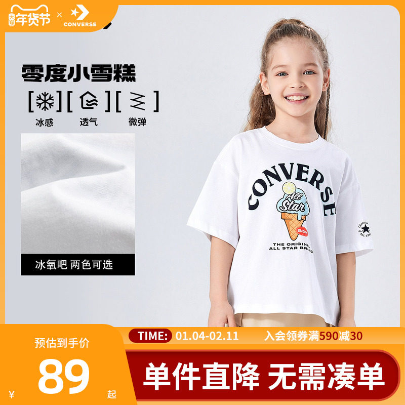 匡威童装女童短袖T恤2025夏季新款宽松中大童纯棉儿童休闲上衣