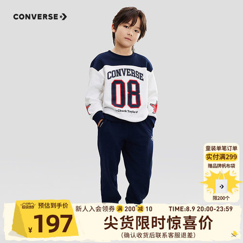 套装组合，搭配轻松，方便快捷