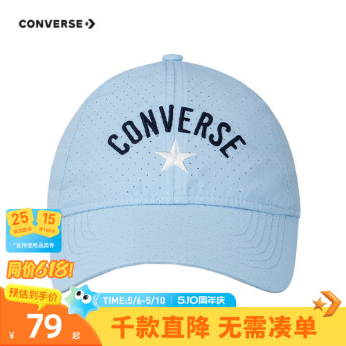 星标LOGO装饰，体现品牌特征