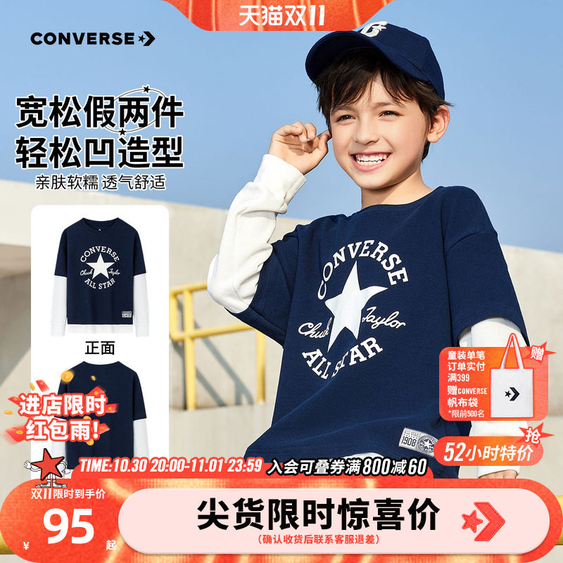 匡威儿童装男童长袖T恤新款春款纯棉中大童春装上衣休闲打底衫