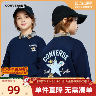 匡威童装男童卫衣2025冬季新款加绒舒适亲肤柔软学院风休闲打底衫