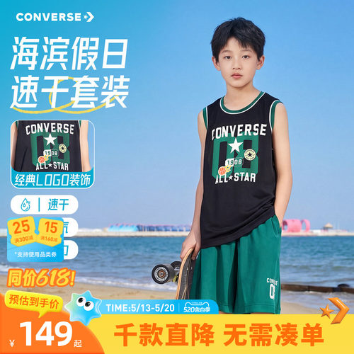 背心和短裤的组合，便捷穿搭，一衣三穿