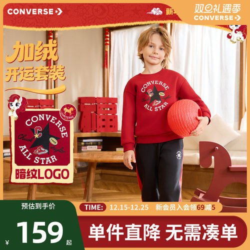 套装组合，易于搭配