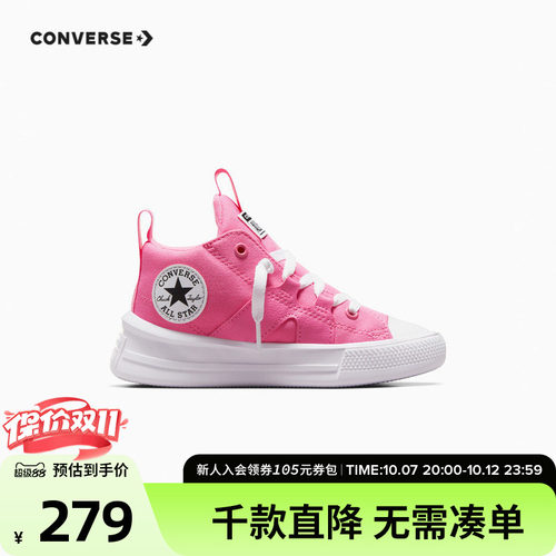 全新设计的鞋型，充满未来感的线条