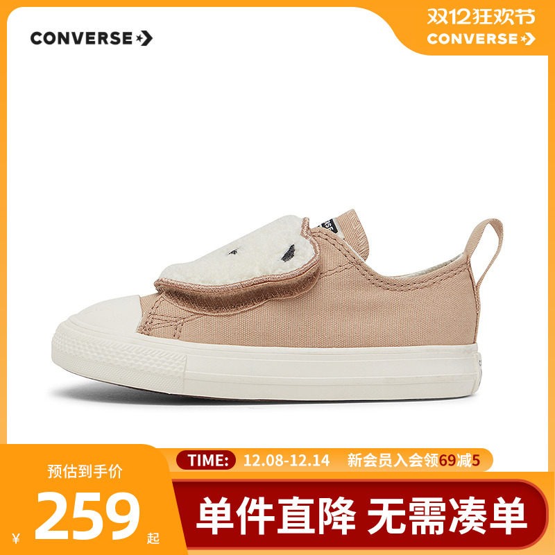 毛料小熊封扣，易于穿脱，赋予毛茸茸的可爱