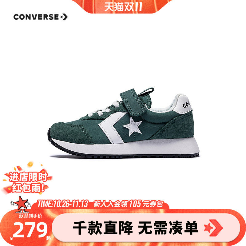 匡威童鞋男童帆布鞋春季新款星箭标魔术贴防滑小童休闲时尚