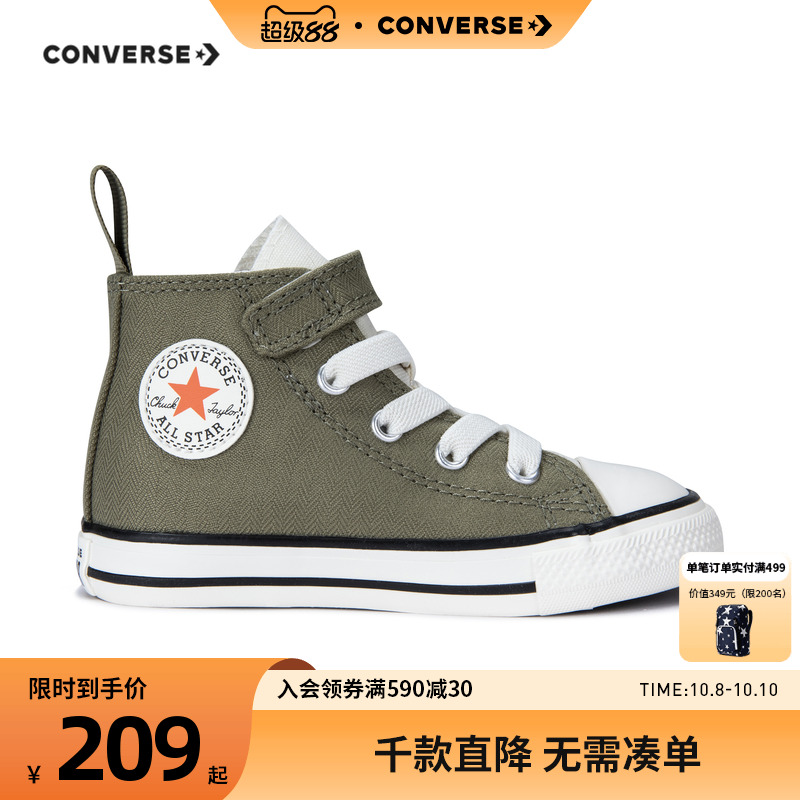 儿童帆布鞋匡威儿童鞋子婴童鞋
