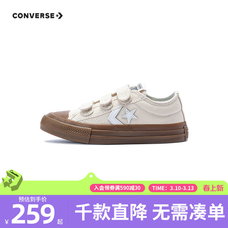 匡威童鞋帆布鞋夏季新款星箭标魔术贴中大童时尚休闲鞋运动潮