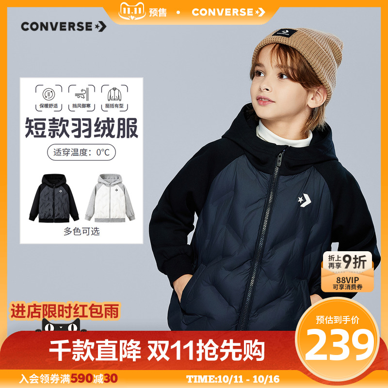 匡威儿童童装短款羽绒服2025年冬季新款男童休闲拼接防风保暖外套