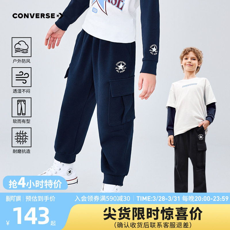 Converse匡威儿童装男童长裤青少年春季新款中大童工装休闲运