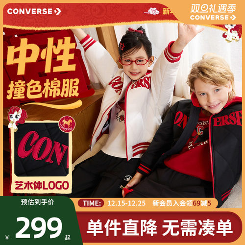 胸前撞色LOGO，体现品牌特征