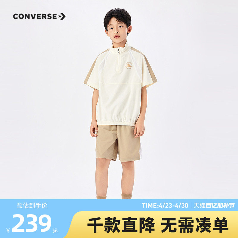 匡威童装男童套装2026夏季新款短袖上衣短裤两件套青少年休闲百搭