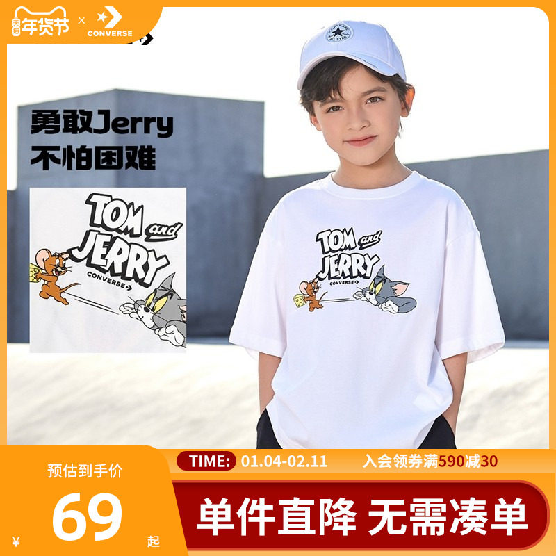 【猫和老鼠系列】匡威童装男童短袖T恤2025夏季新款卡通休闲宽松