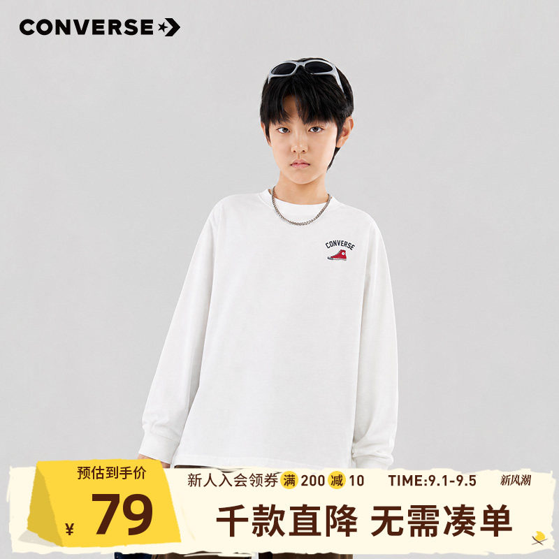 匡威童装长袖T恤2026秋季款中大童男童休闲打底衫上衣时尚简约图片