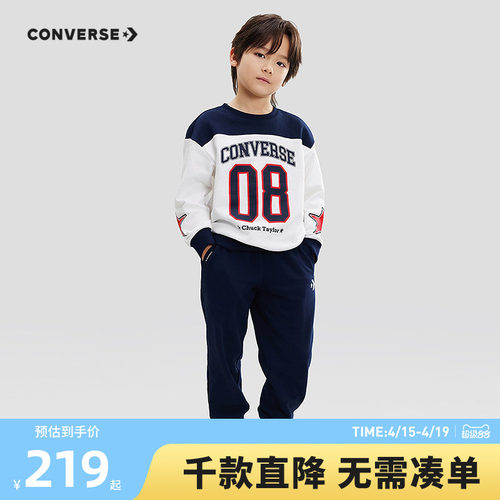套装组合，搭配轻松，方便快捷