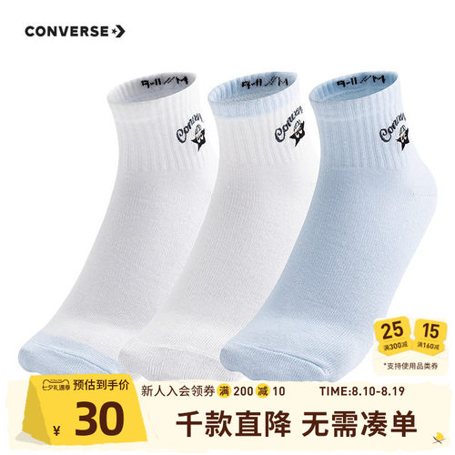三色组合装，穿一洗一，换洗方便