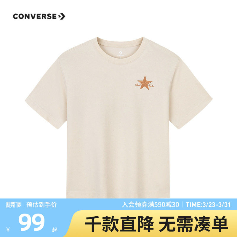 匡威童装男童短袖T恤青少年夏季宽松圆领百搭休闲中大童上衣潮