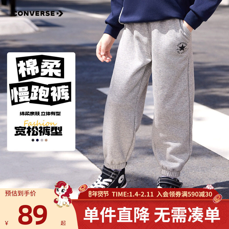 匡威童装儿童运动裤子冬款男童女童长裤休闲卫裤中大童宽松束脚裤